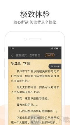 菲律宾移民局承认系统故障 常年报到最后日延期至3/2